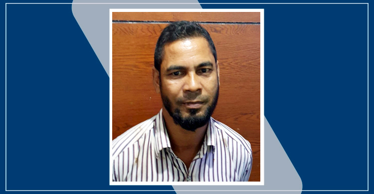 গাঁজা সেবনের অভিযোগে কারাগারে আ.লীগ নেতা