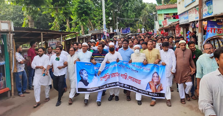 সিংড়ায় আওয়ামী লীগের সম্প্রীতি সমাবেশ ও শান্তি শোভাযাত্রা