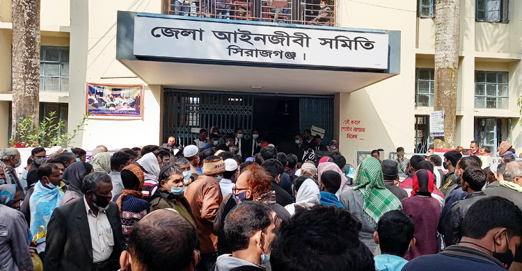দ্বিতীয় দিনেও সিরাজগঞ্জ আদালতের কার্যক্রম বন্ধ