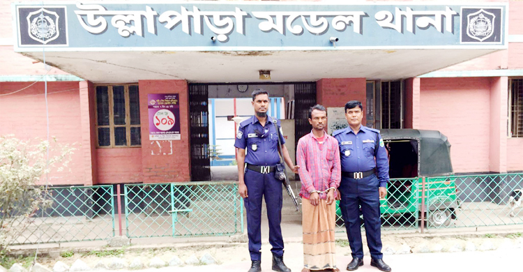 পুত্রবধূ ধর্ষণের অভিযোগে শ্বশুর গ্রেফতার