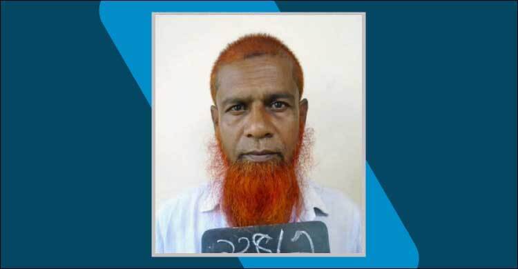সিলেটের নতুন কেন্দ্রীয় কারাগারে প্রথম ফাঁসি কার্যকর