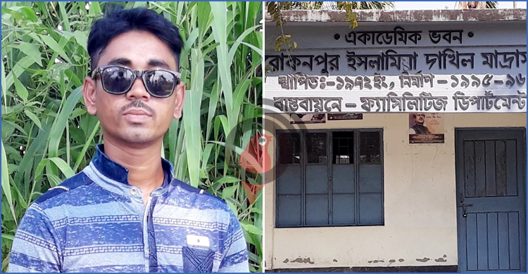 মাদরাসা পরিচালনা কমিটির সভাপতি হলেন দশম শ্রেণির ছাত্র!