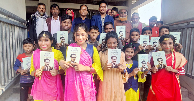 বিদায়কালে বঙ্গবন্ধুর ‘অসমাপ্ত আত্মজীবনী’ উপহার পেলো শিক্ষার্থীরা