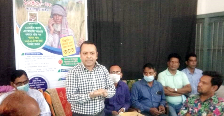 সিরাজগঞ্জে ধান ক্রয়ের অ্যাপস উদ্বোধন