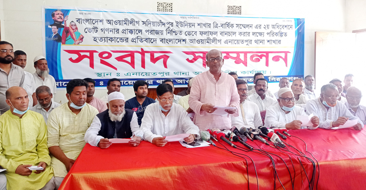 সাবেক মন্ত্রীর ছেলে ও ভাতিজার নেতৃত্বে আ.লীগ কর্মী খুন