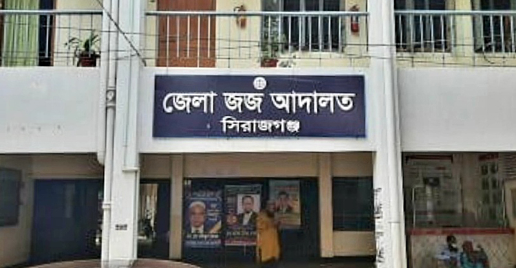 সিরাজগঞ্জে শিশুহত্যা মামলায় পাঁচজনের যাবজ্জীবন