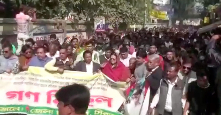 সিরাজগঞ্জে বিএনপির গণমিছিল