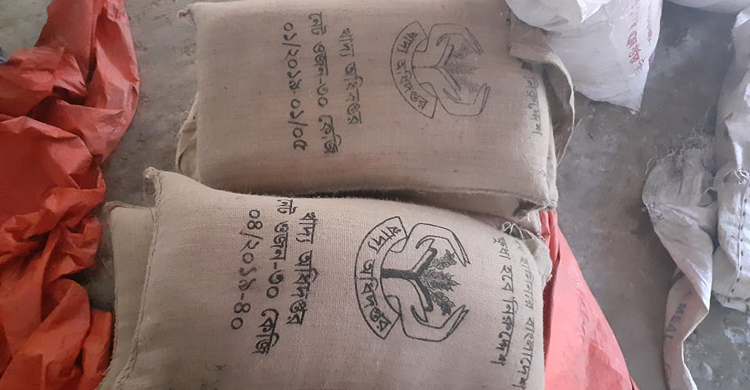 ১৭ বস্তা সরকারি চালসহ যুবক আটক