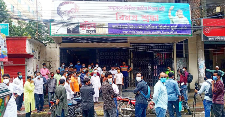 নাসিমের জন্য কাঁদছেন সিরাজগঞ্জের নেতাকর্মীরা