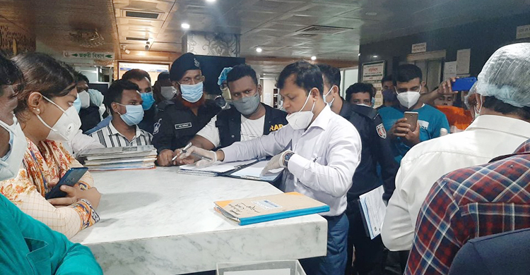 sirajul-islam-medical