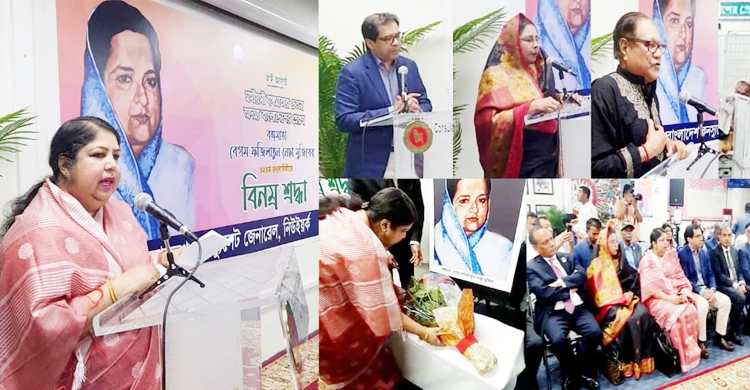 ‘মেহনতীদের ন্যায্য অধিকার প্রতিষ্ঠা করাই ছিল বঙ্গবন্ধুর স্বপ্ন’