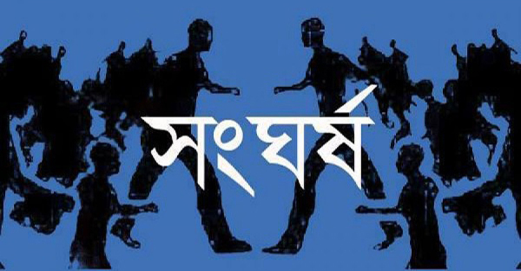‘সামাজিক দূরত্ব’ নিয়ে দু’পক্ষের সংঘর্ষ, নিহত ২
