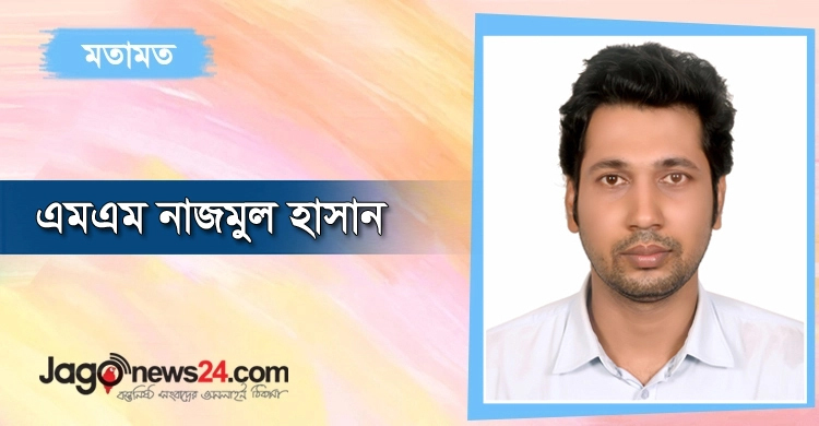 পাহাড়ে শান্তির অগ্রদূত শেখ হাসিনা