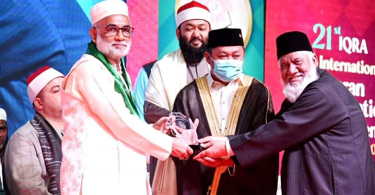 ‘ইসলামের মৌলিক বিষয় বাস্তবায়নে সর্বোচ্চ চেষ্টা করছে সরকার’