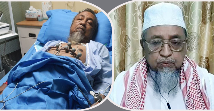 লাইফ সাপোর্টে হেফাজত মহাসচিব