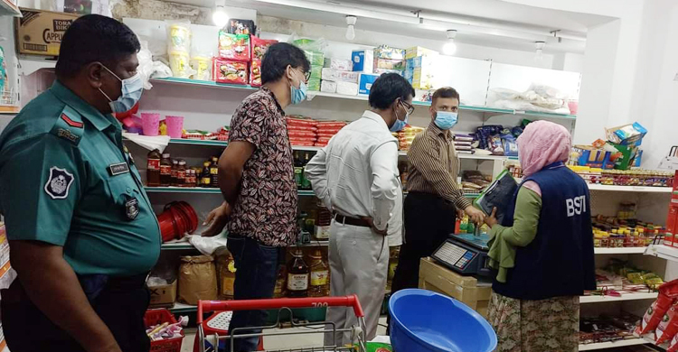 রামপুরায় সুপারশপের বিরুদ্ধে মামলা
