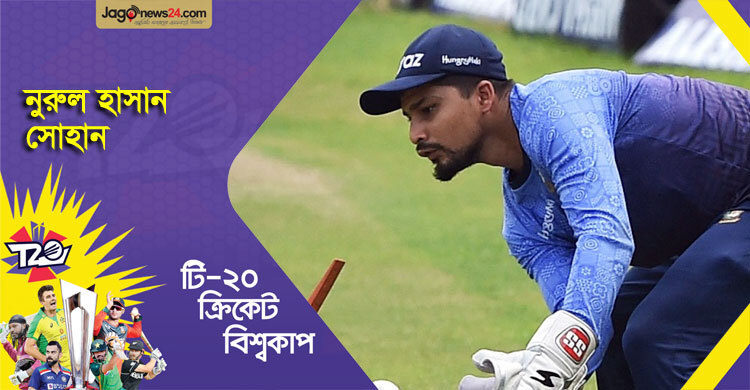 বিশ্বমঞ্চে নিজেকে মেলে ধরতে তৈরি সোহান