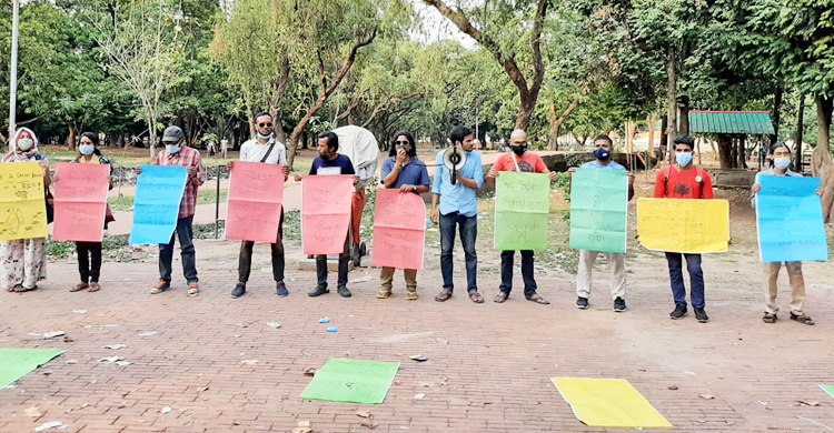 সোহরাওয়ার্দী উদ্যানে গাছ কাটার প্রতিবাদে মানববন্ধন