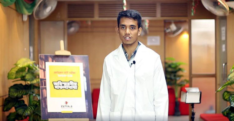 মেডিকেল ভর্তি পরীক্ষায় তৃতীয় হওয়া শিক্ষার্থীর আত্মহত্যার চেষ্টা