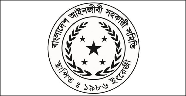 কর্মবিরতিতে যাচ্ছেন সারাদেশের আইনজীবী সহকারীরা