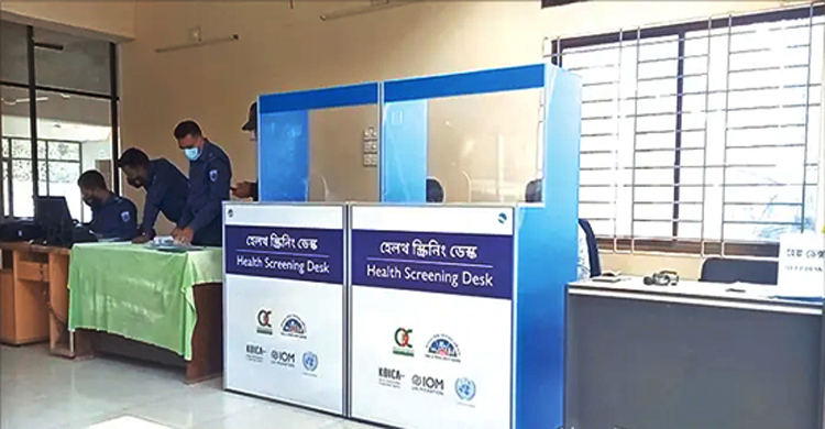 ৩ বছর পর খুলছে সোনামসজিদ ইমিগ্রেশন