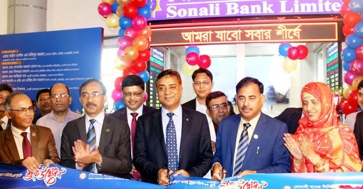 শাহজালাল বিমানবন্দরে সোনালী ব্যাংকের বুথ উদ্বোধন