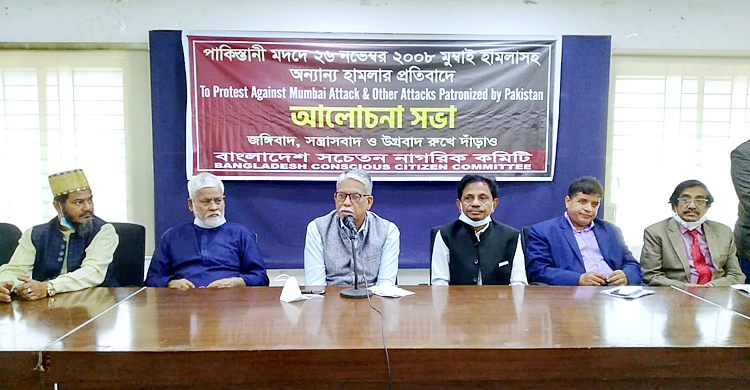বাংলাদেশে উগ্রবাদ-সন্ত্রাসবাদের মদত দিচ্ছে পাকিস্তান: সনাক