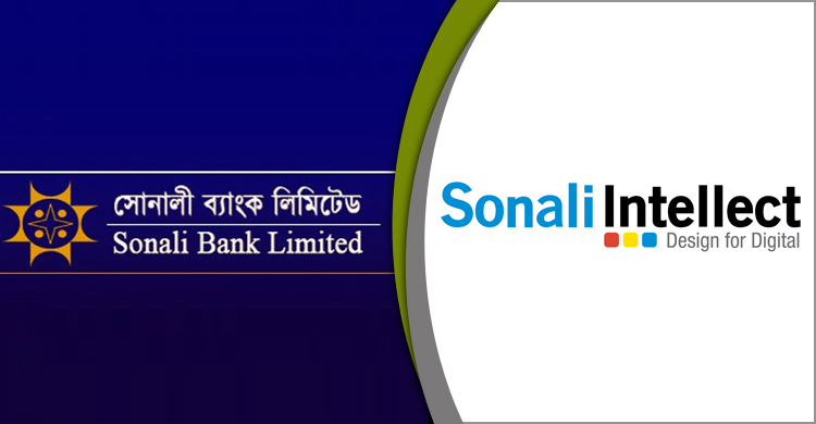 আট ঘণ্টায় ২ কোটি গ্রাহকের বার্ষিক হিসাব সম্পন্ন
