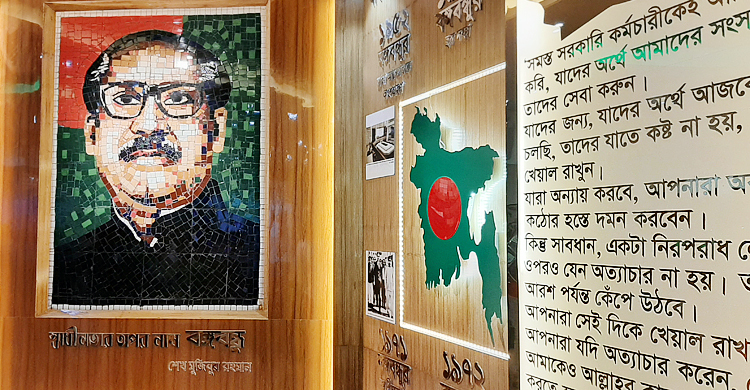 সোনালী ব্যাংক ভবনে বঙ্গবন্ধু কর্নার উদ্বোধন