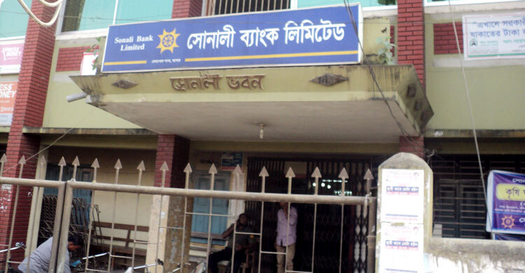 ম্যানেজার বদলির পর বেনাপোল শাখার তিন কর্মকর্তা বরখাস্ত