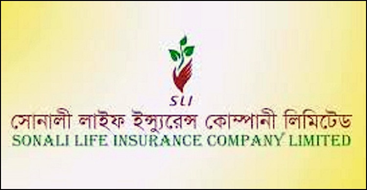 সোনালী লাইফের আইপিও : ১৯ মে থাকতে হবে ২০ হাজার টাকার বিনিয়োগ
