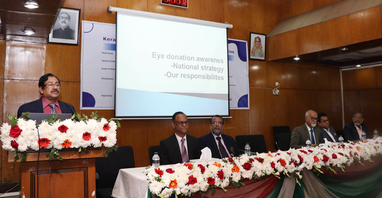 কিডনি-রক্তদানের চেয়েও কর্নিয়া দেওয়ার প্রক্রিয়া সহজ