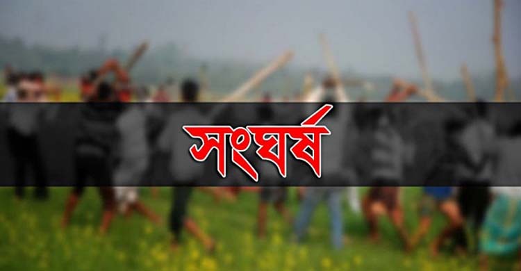 গান বাজানোকে কেন্দ্র করে সংঘর্ষ, ২ যুবক নিহত