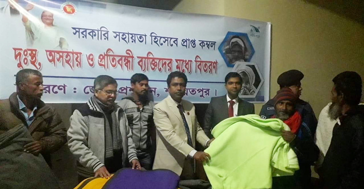 শীতার্তদের মাঝে কম্বল বিতরণ করলেন ডিসি