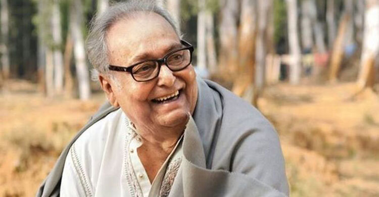 Iconic actor Soumitra Chatterjee in hospital with COVID-19