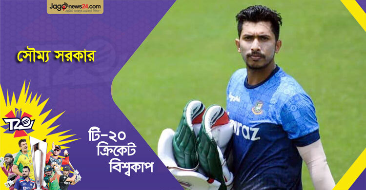 হারানো ফর্ম ফিরে পাবেন সৌম্য?