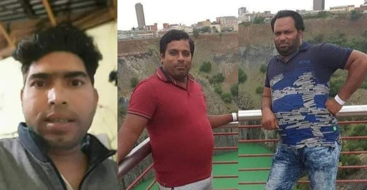 দ. আফ্রিকায় বেড়েই চলেছে হত্যা : প্রশ্নবিদ্ধ দূতাবাসের কর্মকাণ্ড