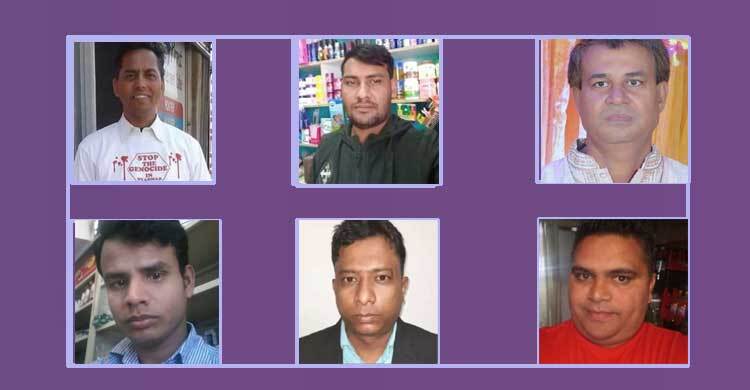 দক্ষিণ আফ্রিকায় জানুয়ারিতে ৬ বাংলাদেশিকে হত্যা