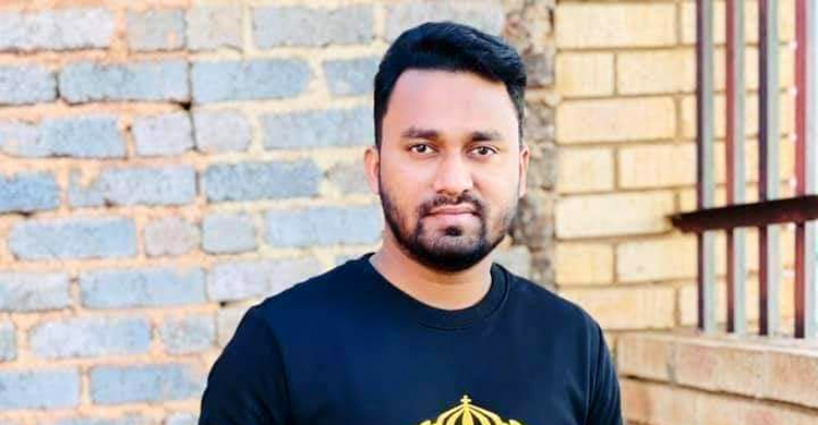 দক্ষিণ আফ্রিকায় ডাকাতের গুলিতে ফেনীর যুবক নিহত
