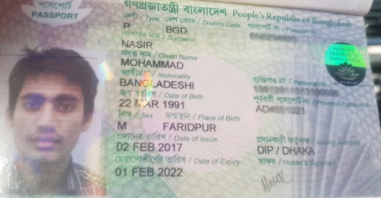 দক্ষিণ আফ্রিকায় স্ত্রী-সন্তান খুনের দায়ে বাংলাদেশি গ্রেফতার