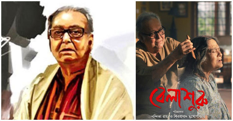 জন্মদিনে সৌমিত্রের চমক