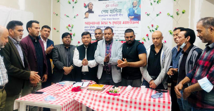 স্পেনে শেখ হাসিনার ৭৫তম জন্মদিন উদযাপন