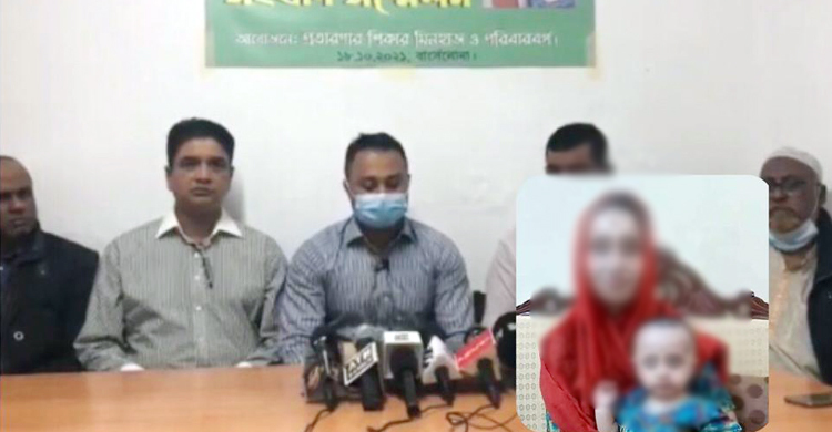 স্পেনে গিয়ে স্বামীকে অচেতন করে প্রেমিকের সঙ্গে পালালেন নারী!
