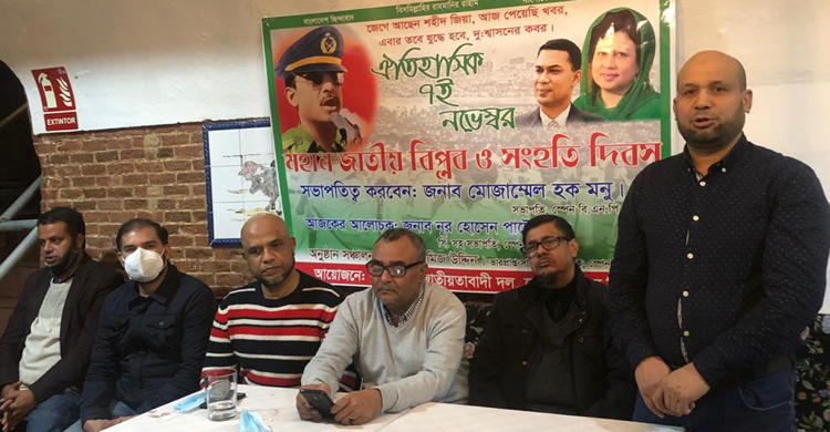 স্পেনে বিপ্লব ও সংহতি দিবস পালন