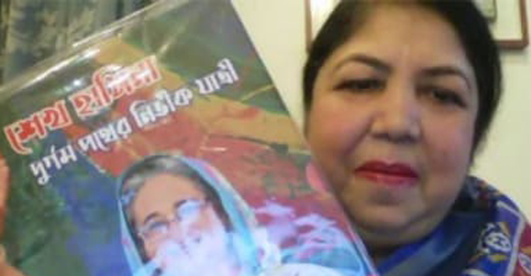 ‘শেখ হাসিনার রাজনৈতিক দর্শন প্রজন্ম থেকে প্রজন্মে ছড়িয়ে দিতে হবে’