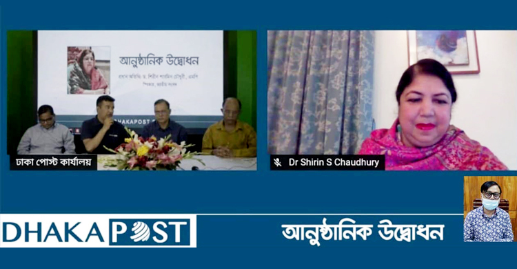 অনলাইন পোর্টাল ঢাকা পোস্টের যাত্রা শুরু