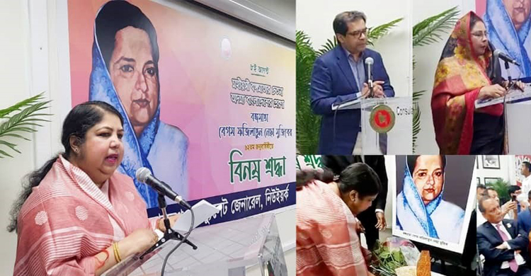 বঙ্গমাতা নারীদের জন্য অনুপ্রেরণা হয়ে থাকবেন চিরকাল: স্পিকার