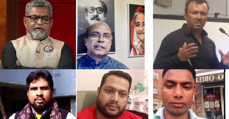 গ্রেনেড হামলায় নিহতদের স্মরণে স্পেনে আলোচনা সভা