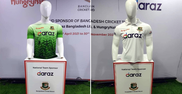 আড়াই বছর ‘দারাজ’ লেখা জার্সি পরবে বাংলাদেশ