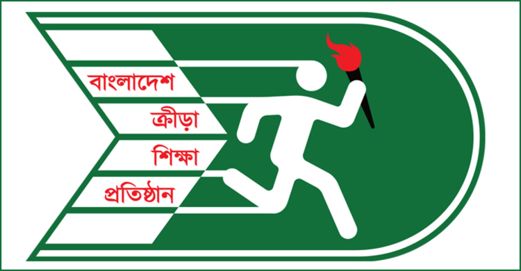 বিকেএসপির নতুন ডিজি আনোয়ার সাদাত